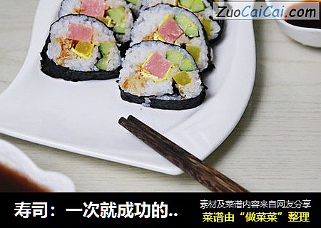 壽司：一次就成功的我的首道日本食物封面圖