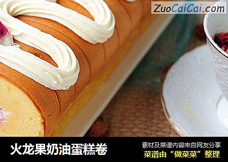 火龍果奶油蛋糕卷封面圖