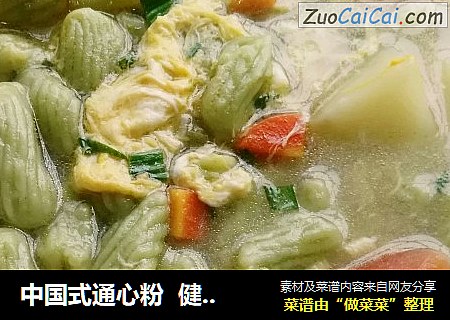 中國式通心粉  健康麻食封面圖