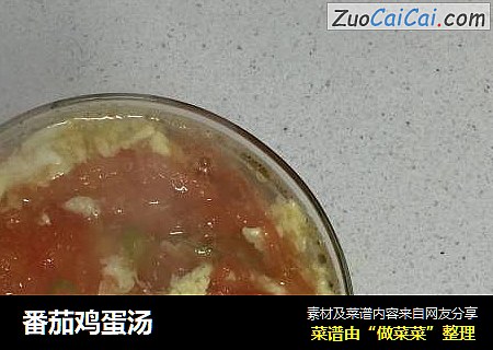 番茄雞蛋湯封面圖