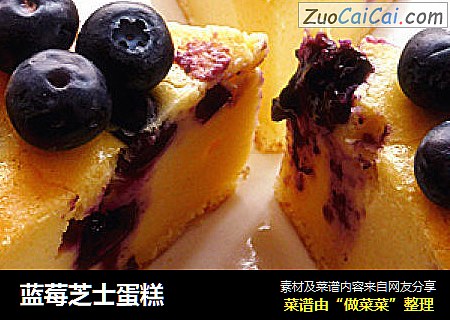 藍莓芝士蛋糕封面圖