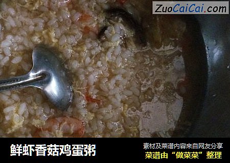 鲜虾香菇鸡蛋粥