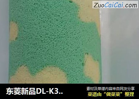 東菱新品DL-K30A烤箱體驗之雲朵彩繪蛋糕卷封面圖