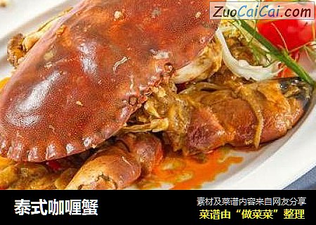 泰式咖喱蟹封面圖