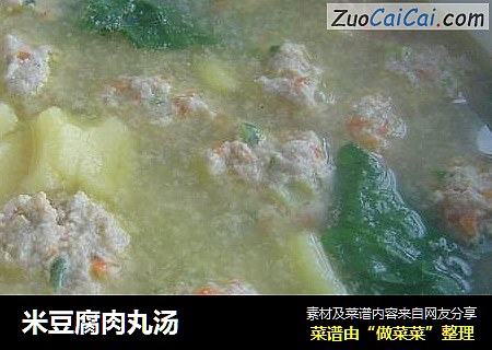 米豆腐肉丸汤