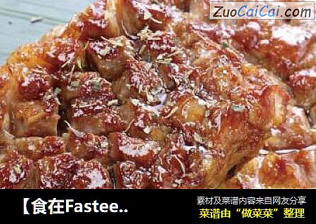 【食在Fastee】蜜汁香草烤排骨配甜椒（燒烤）封面圖