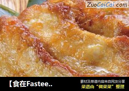 【食在Fastee】韩式烧汁五花肉配大葱（烧烤）