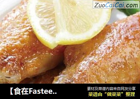 【食在Fastee】檸汁香烤雞中翅配蘆筍（燒烤）封面圖