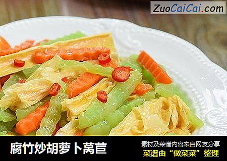 腐竹炒胡蘿蔔莴苣封面圖