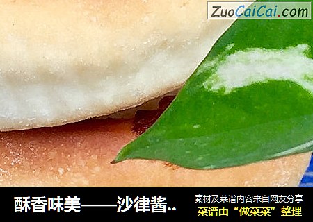 酥香味美——沙律醬肉松面包卷封面圖