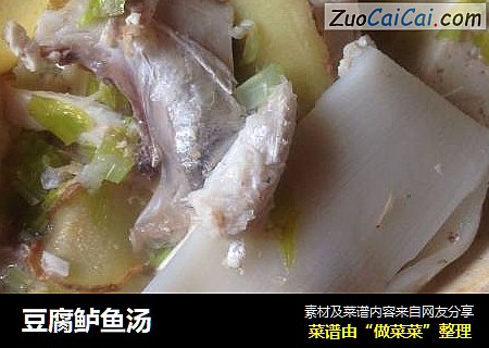豆腐鲈魚湯封面圖