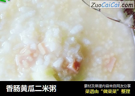 香腸黃瓜二米粥封面圖