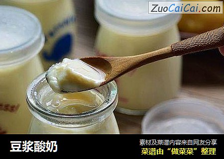 豆浆酸奶