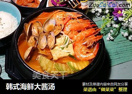 韓式海鮮大醬湯封面圖