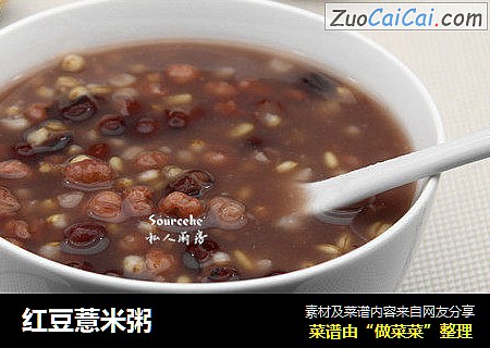 紅豆薏米粥封面圖