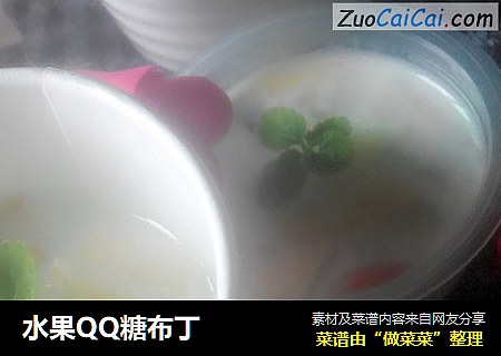 水果QQ糖布丁封面圖