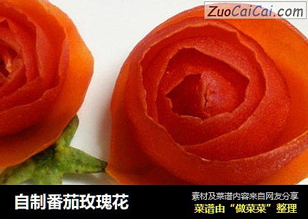 自制番茄玫瑰花