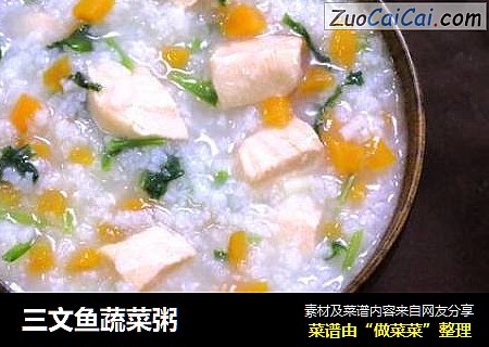 三文魚蔬菜粥封面圖