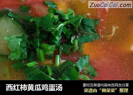 西紅柿黃瓜雞蛋湯封面圖