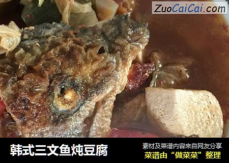 韩式三文鱼炖豆腐