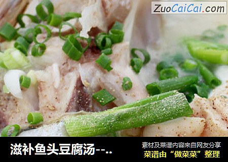 滋補魚頭豆腐湯--威廚藝封面圖