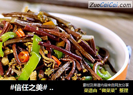    肉丝炒蕨菜