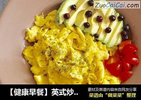 【健康早餐】英式炒雞蛋封面圖