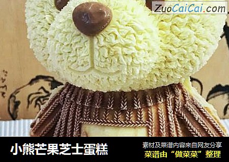 小熊芒果芝士蛋糕封面圖