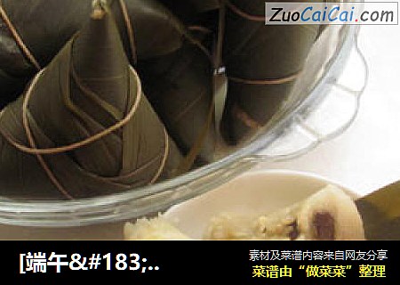 [端午·粽子篇]---绿豆蜜枣粽