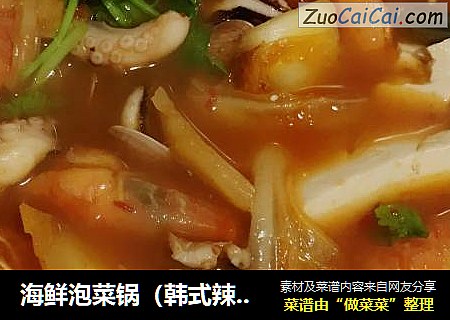 海鲜泡菜锅（韩式辣白菜海鲜汤）