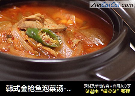 韓式金槍魚泡菜湯-懶人寶典封面圖