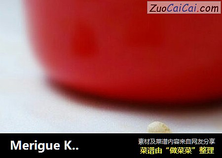 Merigue Kiss——法式烤蛋白糖