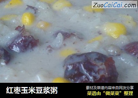 紅棗玉米豆漿粥封面圖