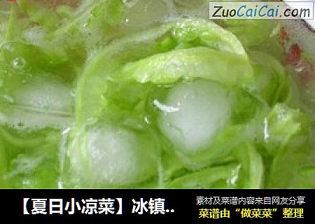 【夏日小涼菜】冰鎮苦瓜絲封面圖