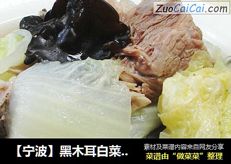 【甯波】黑木耳白菜肉骨湯 封面圖