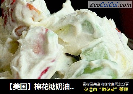 【美國】棉花糖奶油水果沙拉封面圖