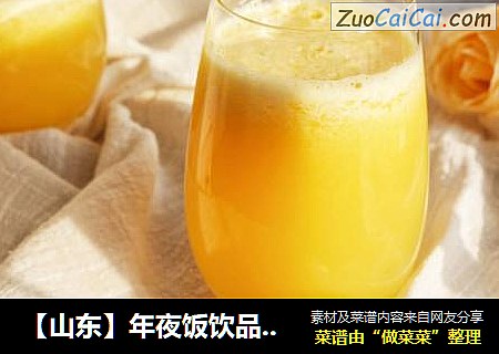 【山东】年夜饭饮品苹果橙汁