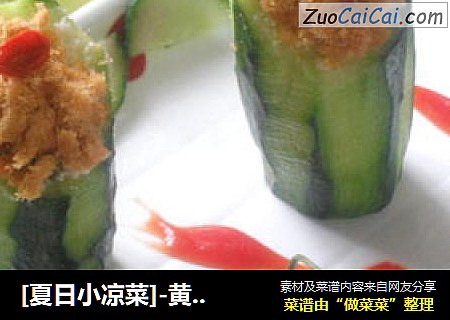 [夏日小涼菜]-黃瓜釀豆腐封面圖
