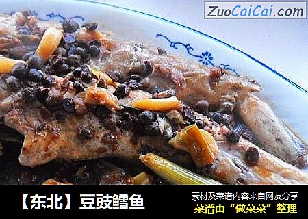 【東北】豆豉鳕魚封面圖