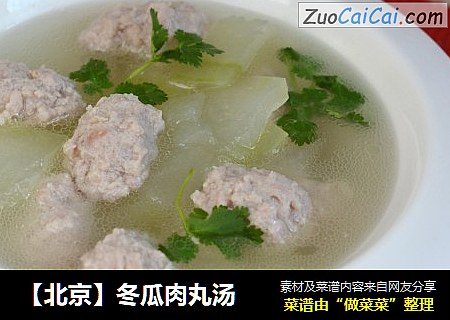 【北京】冬瓜肉丸汤