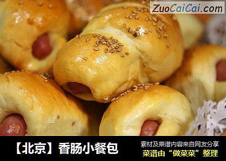 【北京】香腸小餐包封面圖