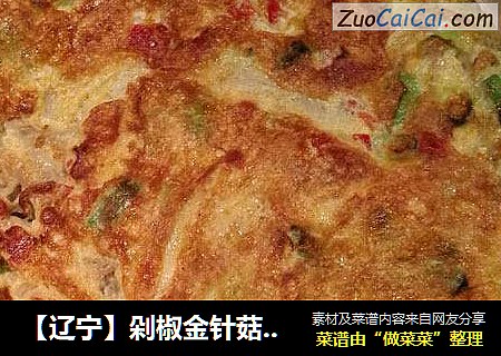 【辽宁】剁椒金针菇鸡蛋饼