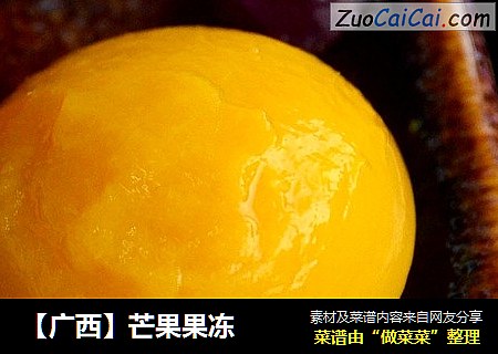 【廣西】芒果果凍封面圖