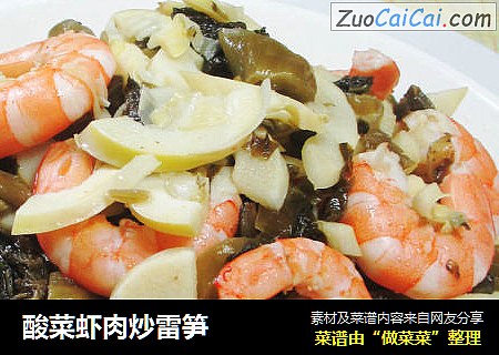 酸菜蝦肉炒雷筍 封面圖