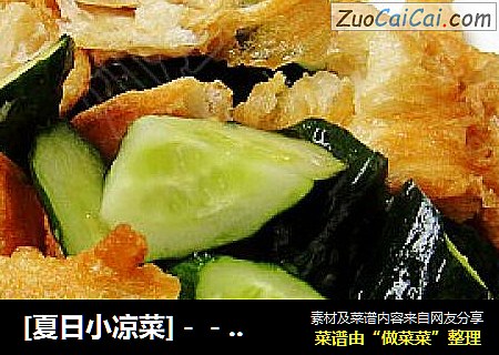 [夏日小涼菜]－－油條拌黃瓜封面圖