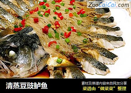 清蒸豆豉鲈魚封面圖
