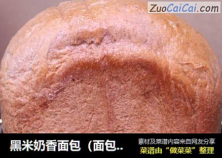 黑米奶香面包（面包機版）封面圖