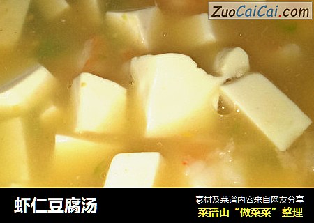 蝦仁豆腐湯封面圖