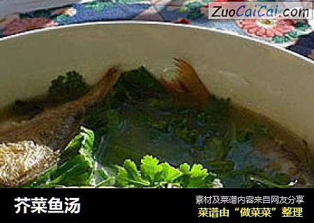 芥菜魚湯封面圖