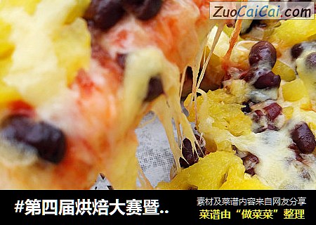 #第四屆烘焙大賽暨是愛吃節#蜜豆菠蘿披薩封面圖